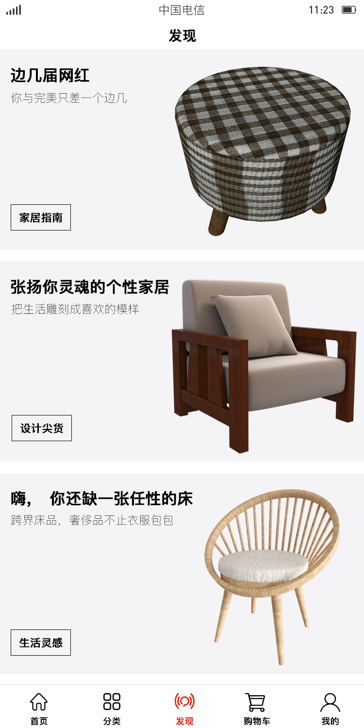 建材家具(jù)在線(xiàn)商(shāng)城平台系統_帶分(fēn)銷多(duō)店(diàn)多(duō)商(shāng)戶版本_二次開發_成都天夏科(kē)技(jì )有(yǒu)限公(gōng)司産(chǎn)品案例展示