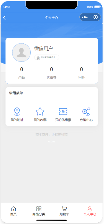 管理(lǐ)系統APP_校園管理(lǐ)系統APP定制開發_成都天夏科(kē)技(jì )有(yǒu)限公(gōng)司案例展示